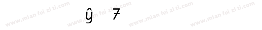 Sassoon Primary SC700字体转换